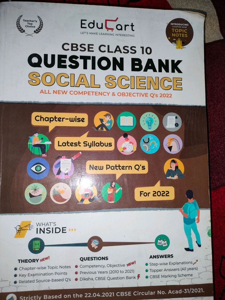 EDUCART QUESTION BANK