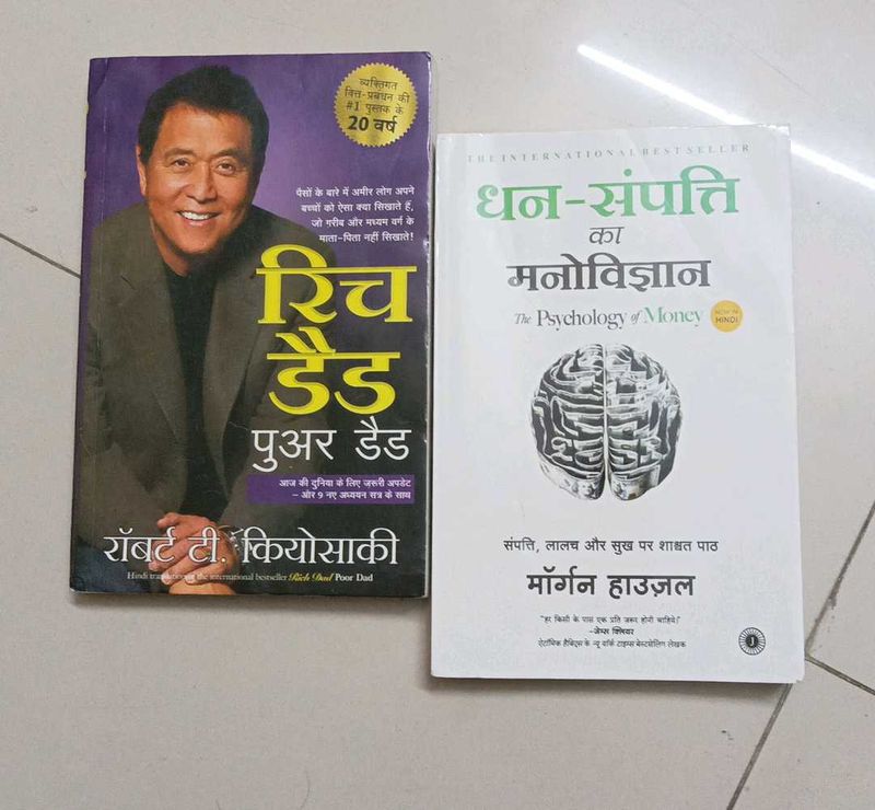 Rich Dad Poor  &amp; Psychology of Mon