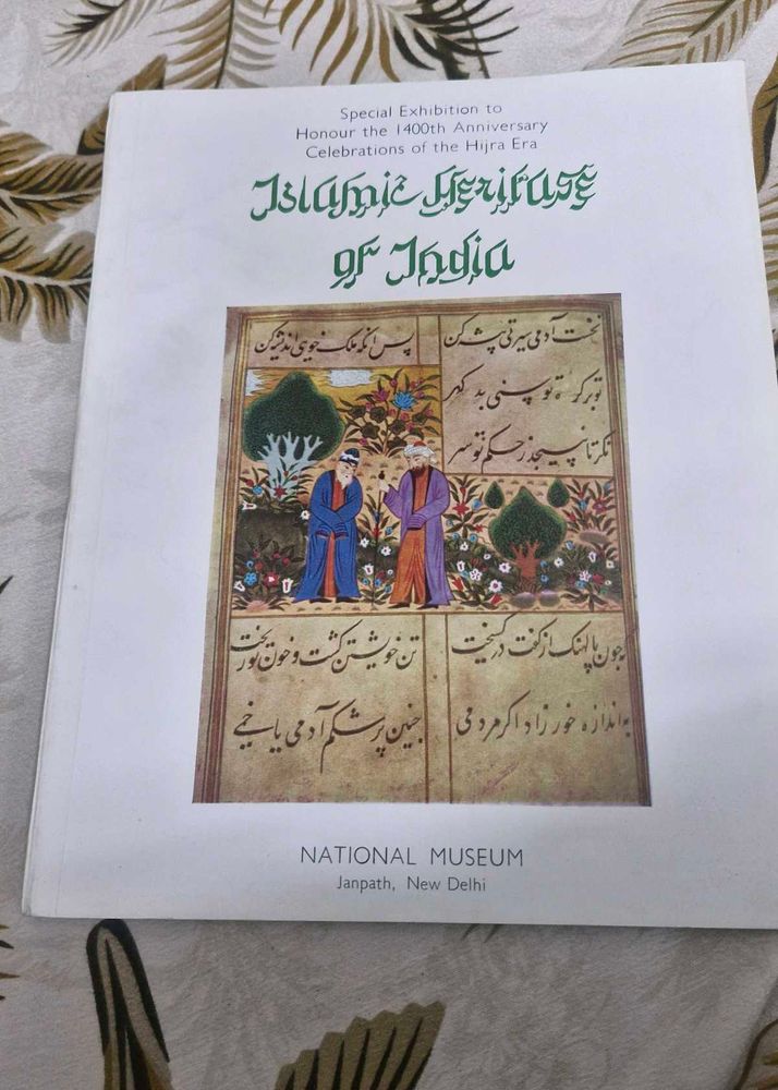 rare Islamic Heritage of India Book