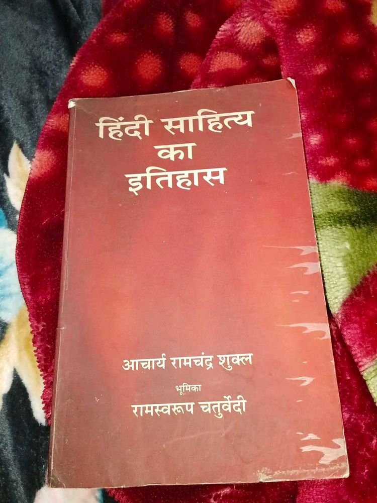 Hindi Sahitya Ka Itihas Book
