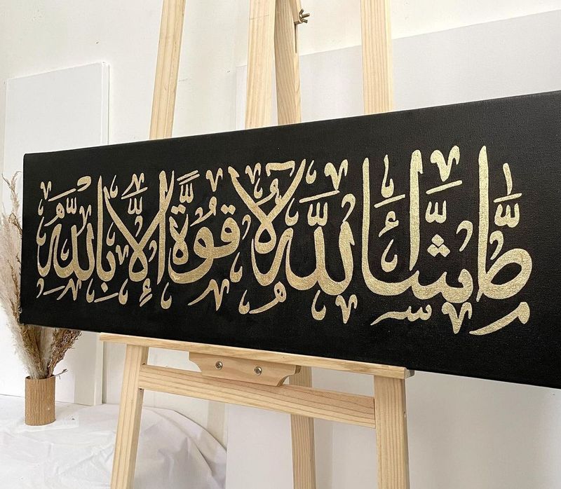 Handmade Arabic Coutomized Calligraphy 😊