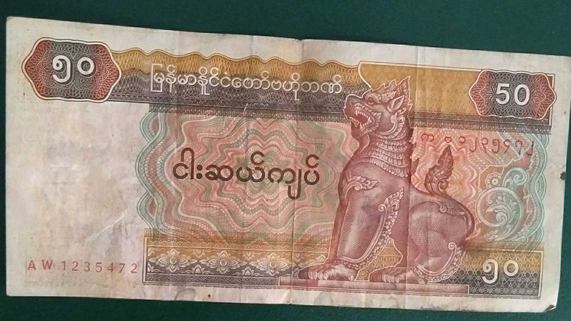 Vintage Myanmar 50 Kyats Banknote