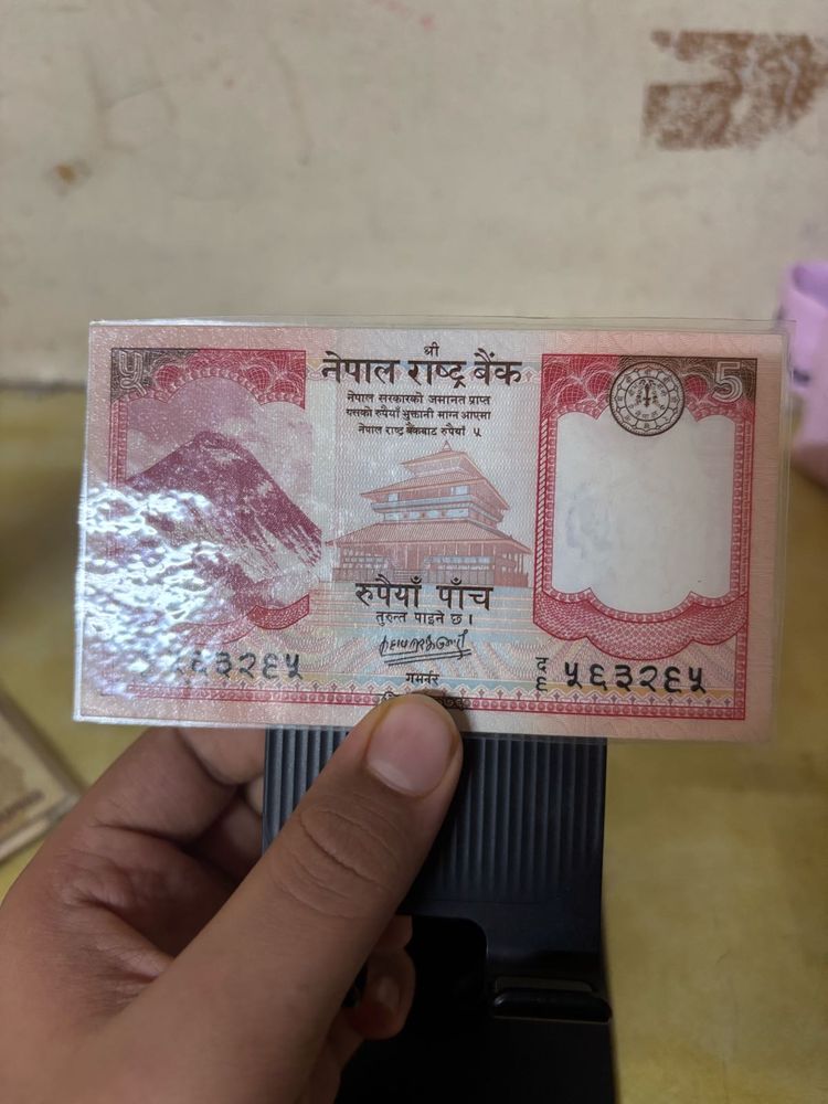 Nepalese 5 Rupee Banknote