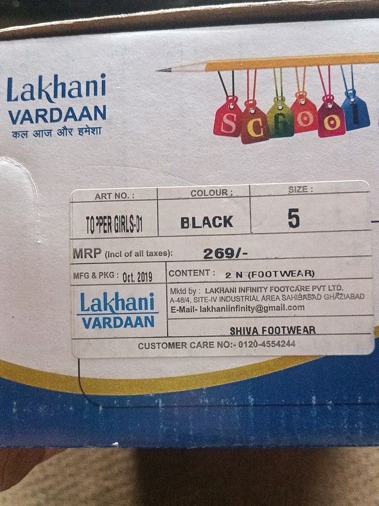 Lakhani Vardaan