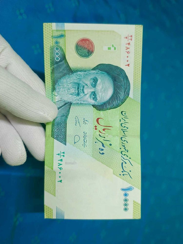 Iran 10000 Rial Note, UNC Condition Banknote