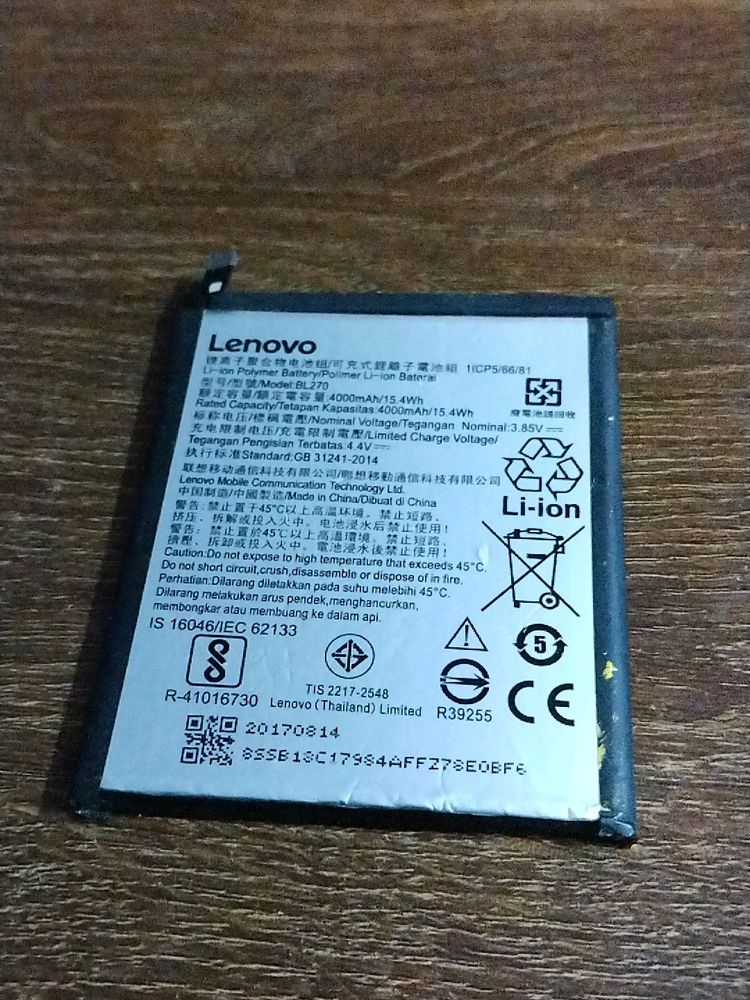 Lenovo Mobile Battery