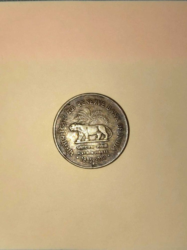 Rare 5 Rupees Coin