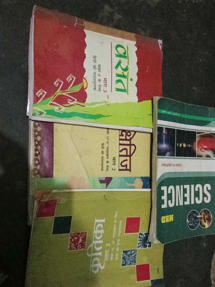 haryana  mbd, and books