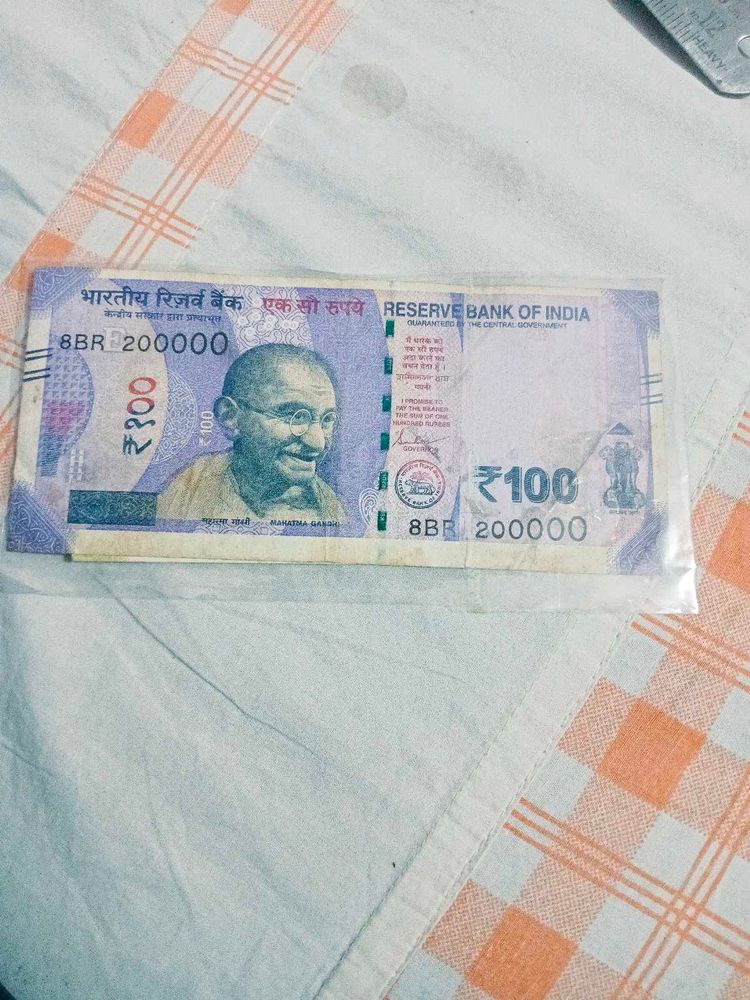 Super Fancy Note With Error