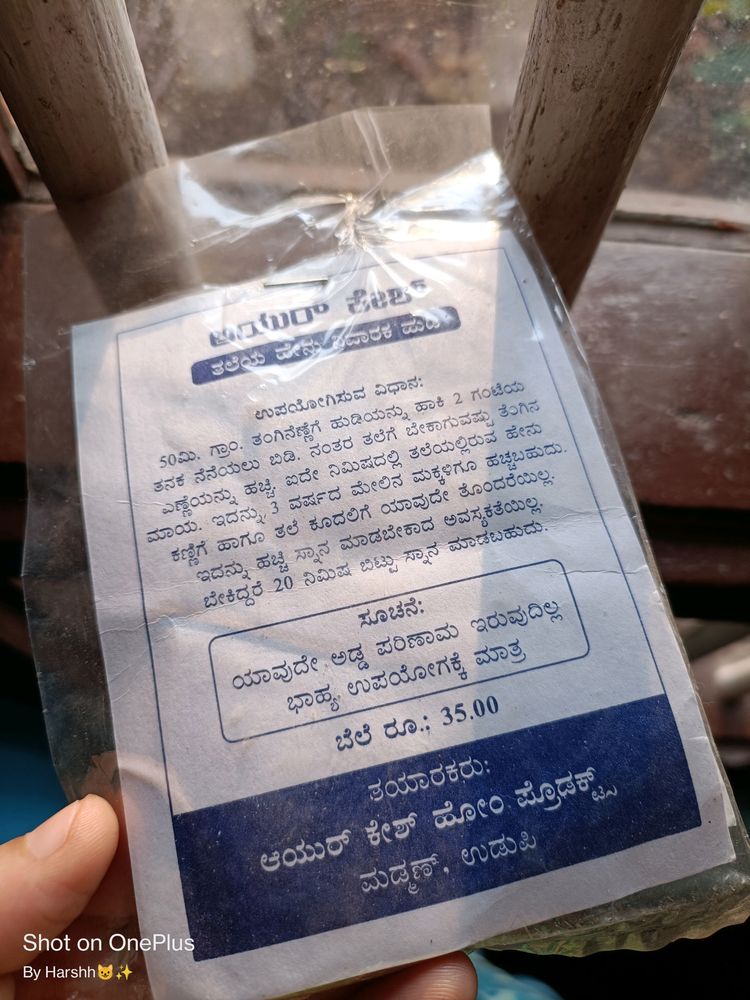 Ayurvedic Lice Powder