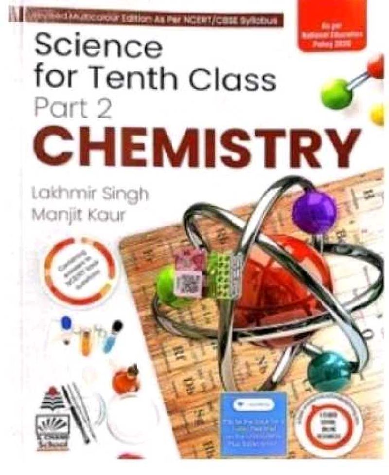 Chem &amp; Bio For Class 10 Science Reference Book
