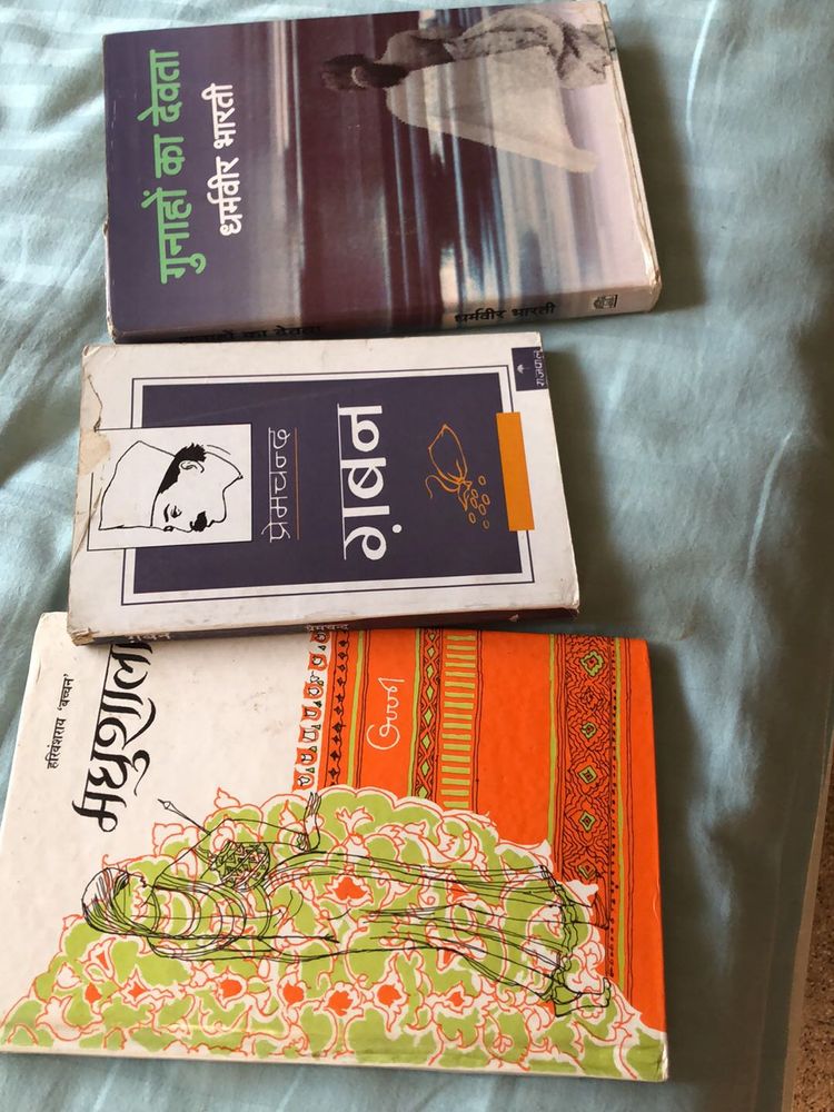 Set Of 3 Hindi Books