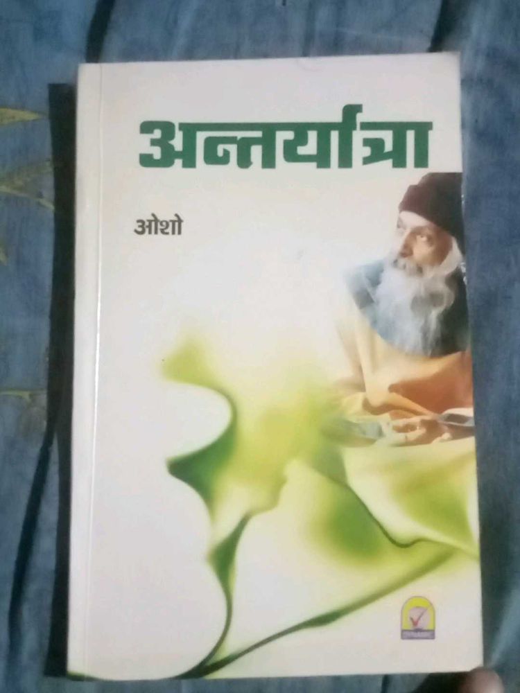 Antaryatra by Osho
