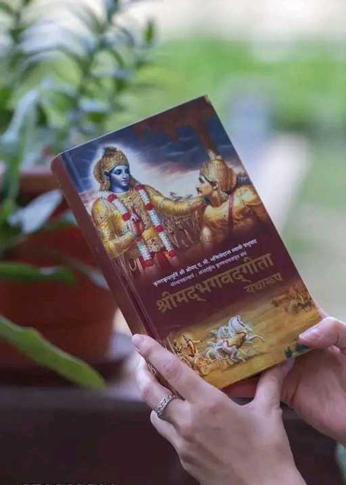 Shrimad Bhagvad Gita - Yatharup - (Hindi Language)