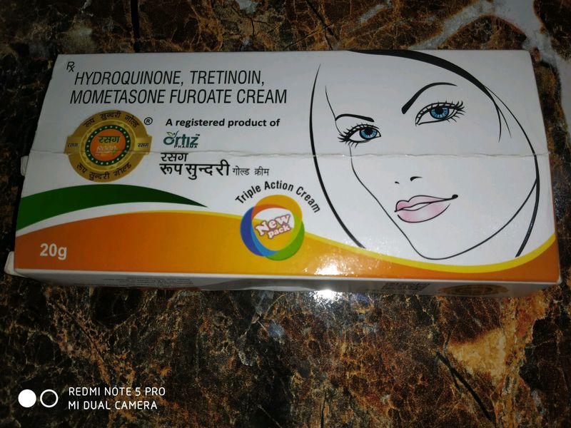 Roop Sundari Cream
