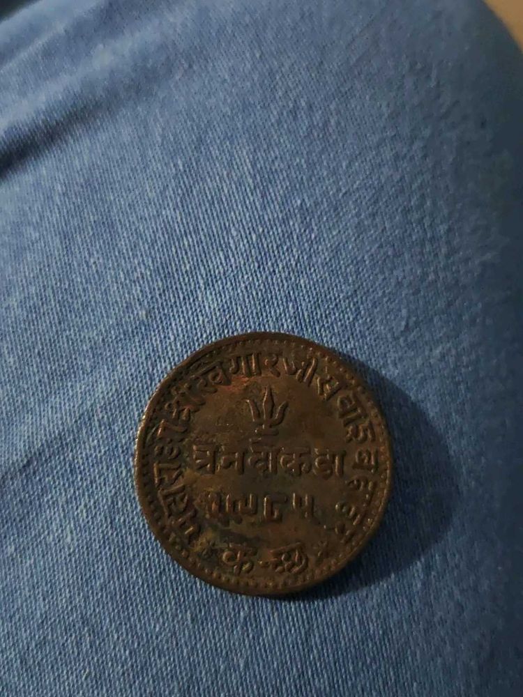 Vintage Coin