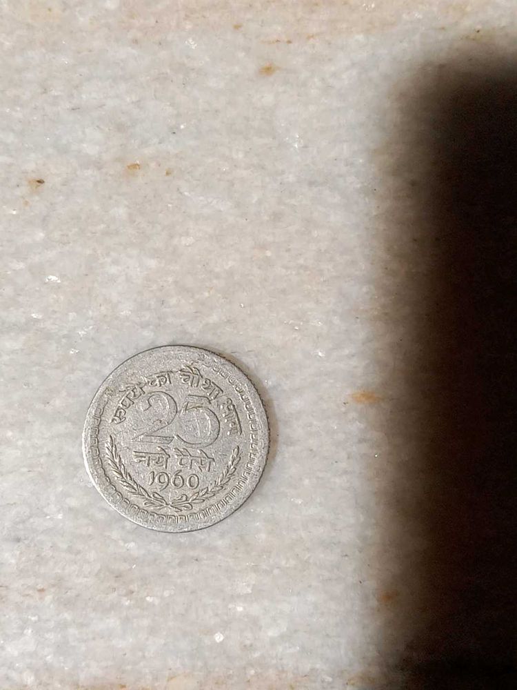 Vintage 1960 Indian 25 Naye Paise Coin