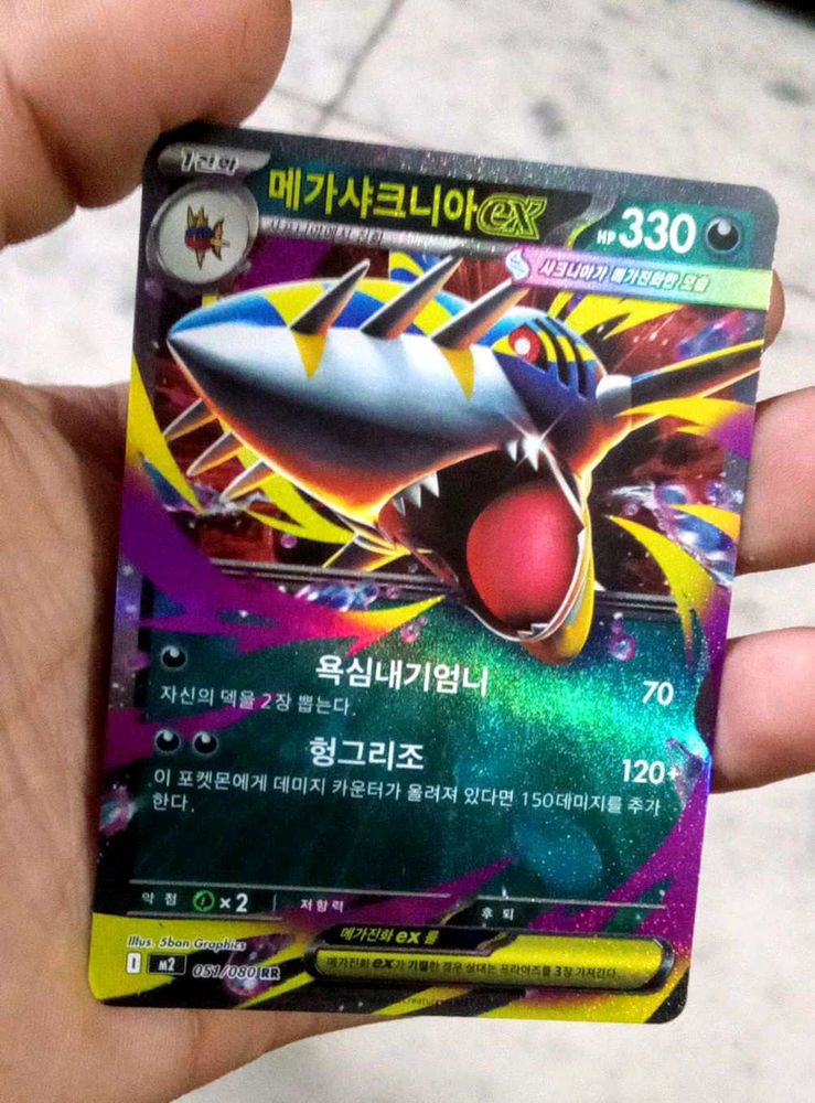 Pokemon Mega Sharpedo EX Card
