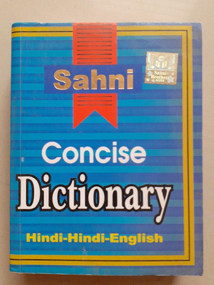 Hindi  - Hindi  - English Dictionary