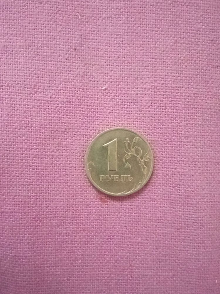 1 Rublet Collectible Coin