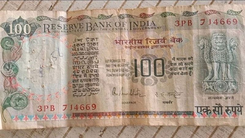 Old Indian Notes 100 Rupees