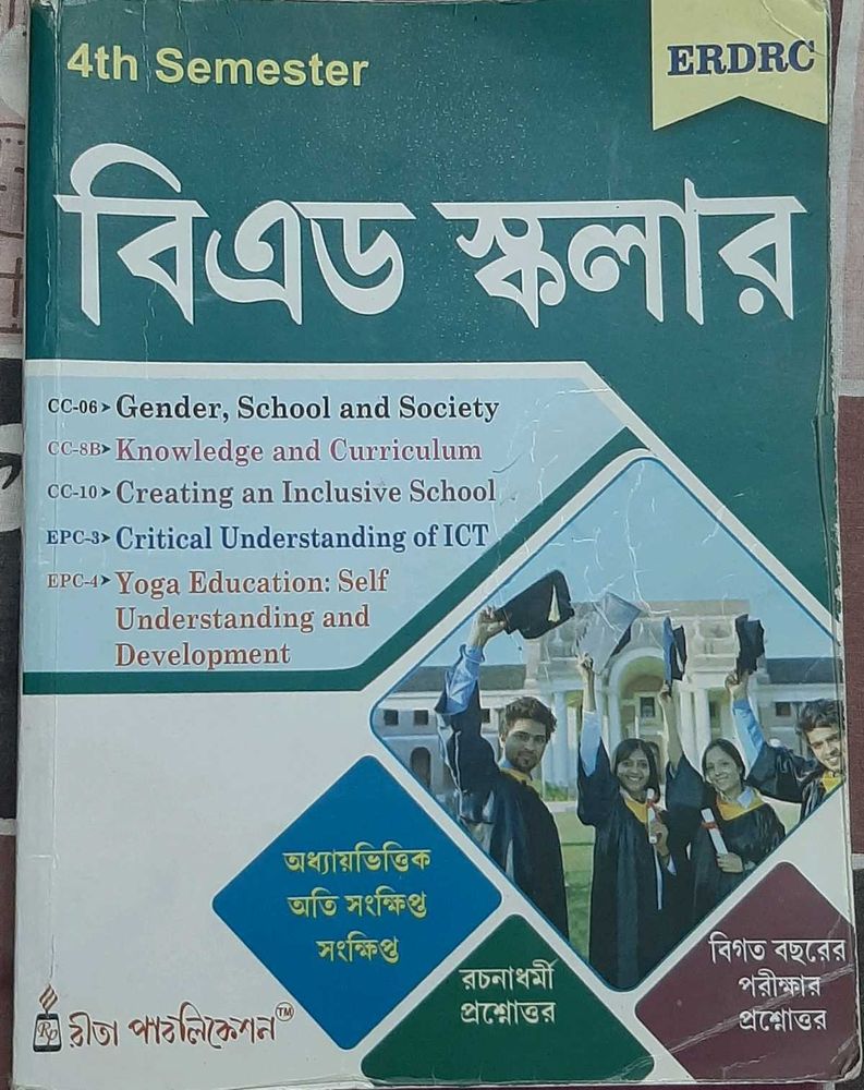 B. Ed Scholar