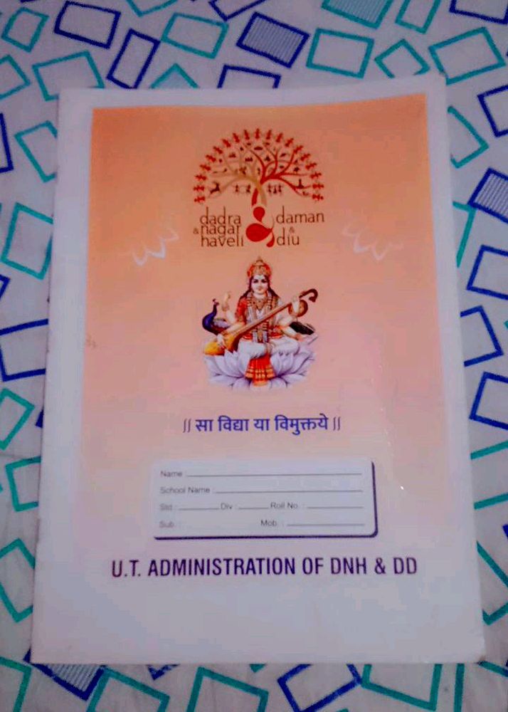 Maths Graph 📉 Book !!