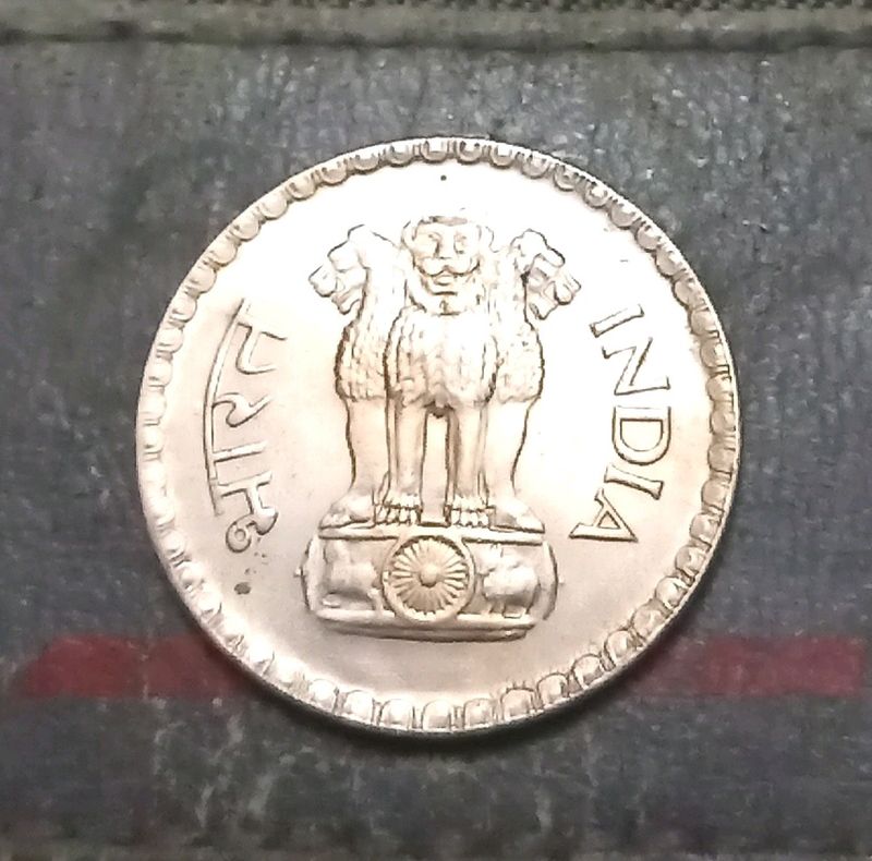 Rs 1 Old Rare Coin Of 1981