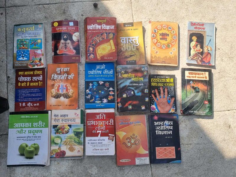 Hindi Jyotish And Health Books