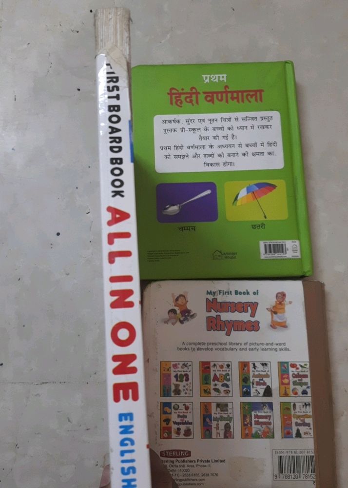 💥Combo Of 2 Kid&#39;s First Learning Books💥