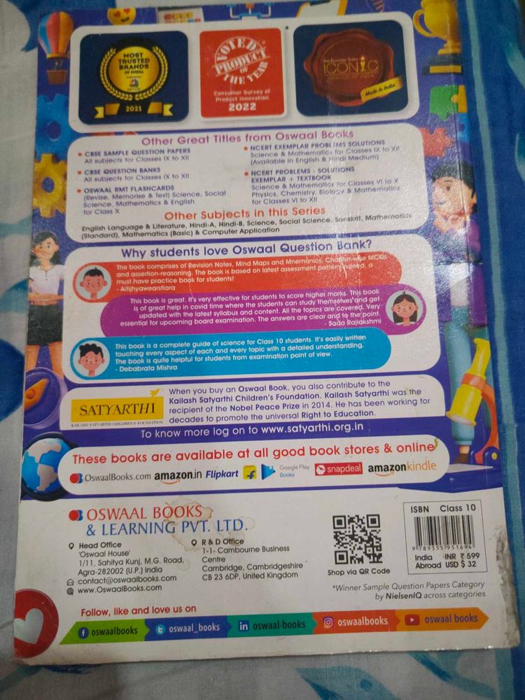 10class Oswal  English Guide