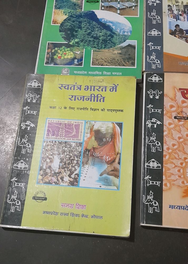 12th Books...of 5 Books