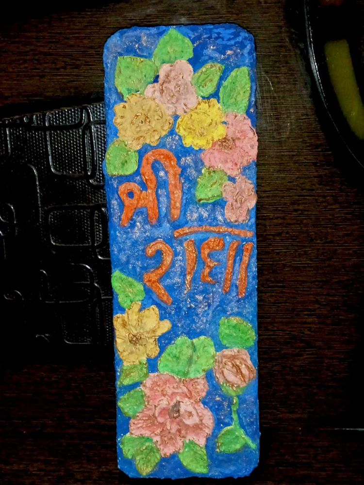 Texture Art