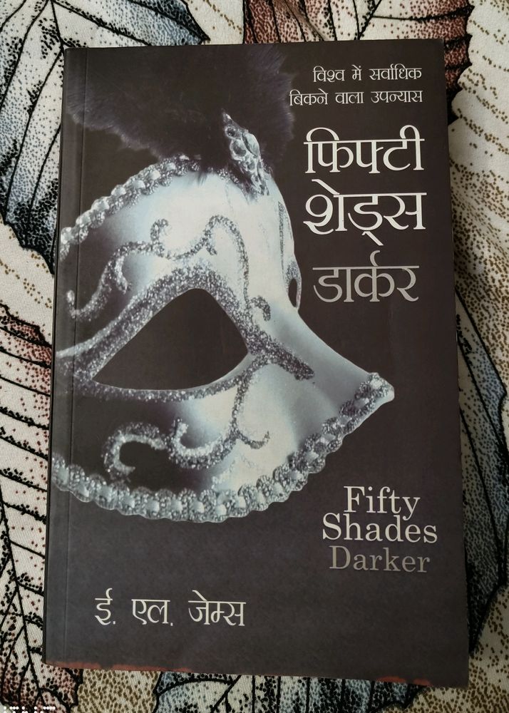 Fifty Shades Darker + Freed Combo Of 2