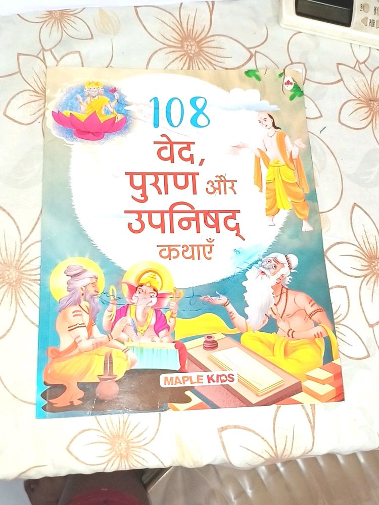 108 Veda, Puran, Upanishad Stories