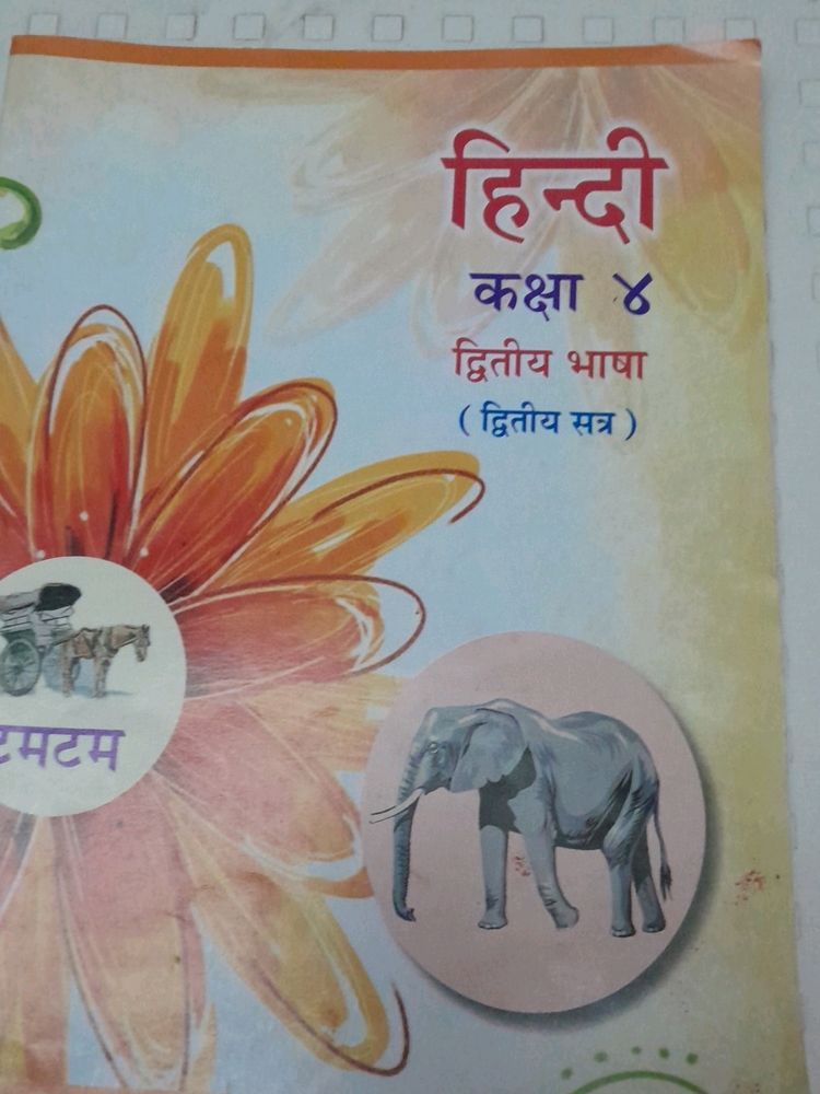 book  for  kids