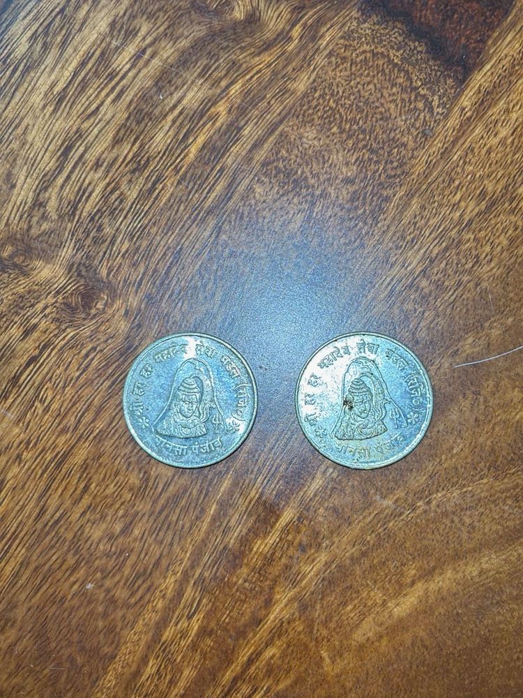 Vintage Nepali Coins - Set of 2