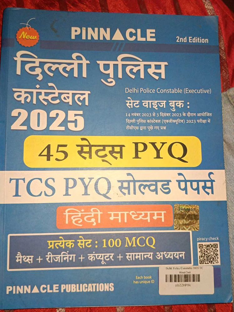 Delhi Police Constable 2025