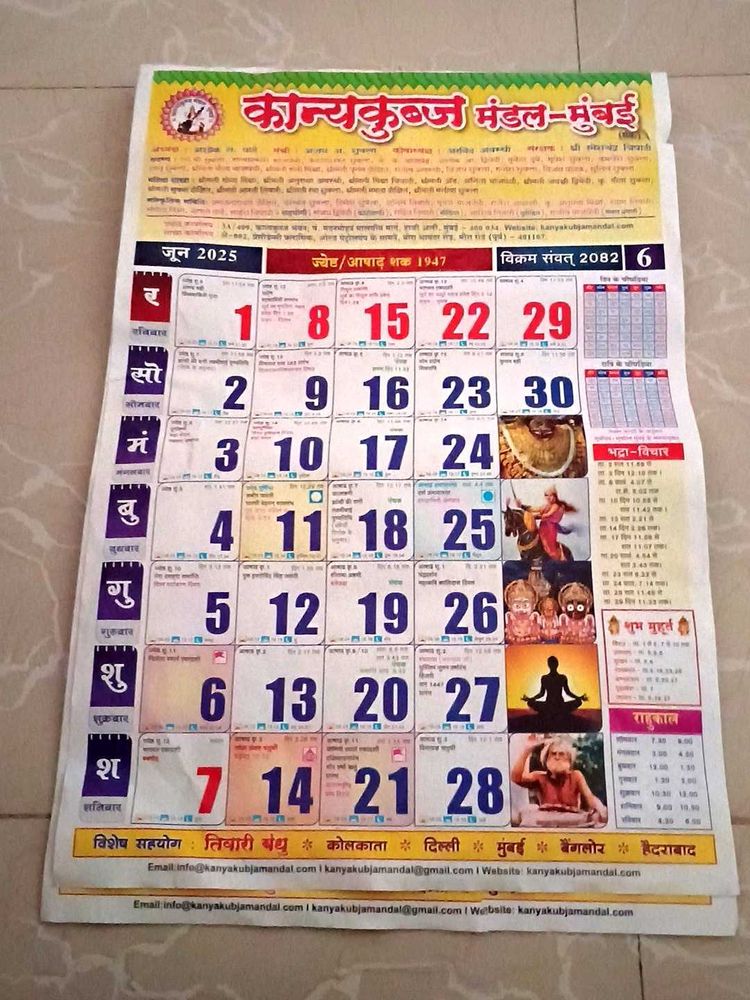 Calander 2025
