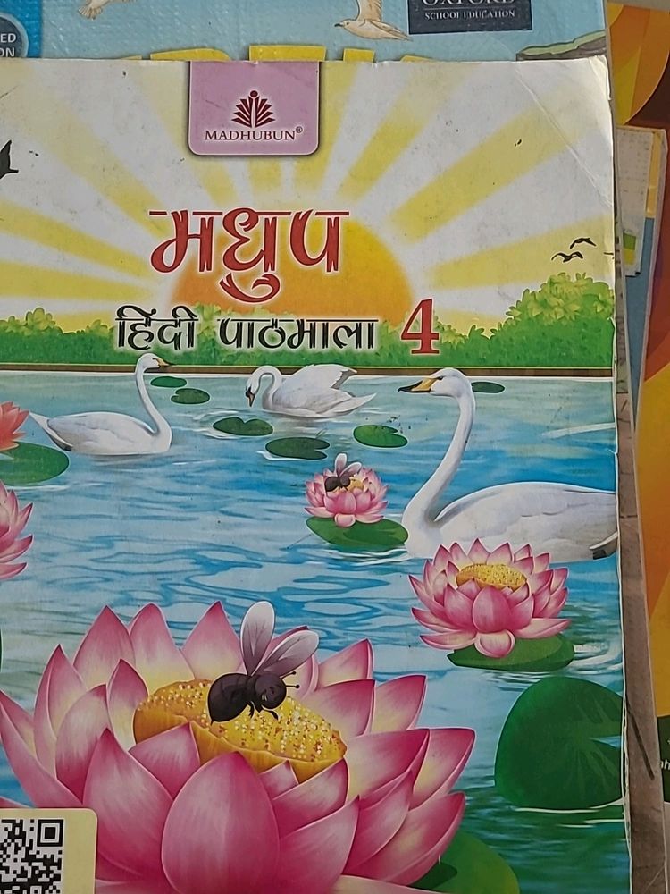 Hindi Text Book 4th Std.