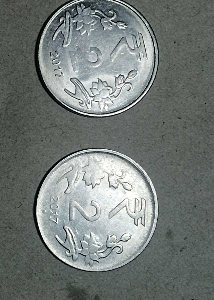 Indian 2 Rs Error Rupee Coins -