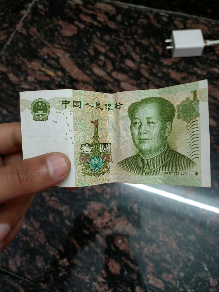 China Currency Note