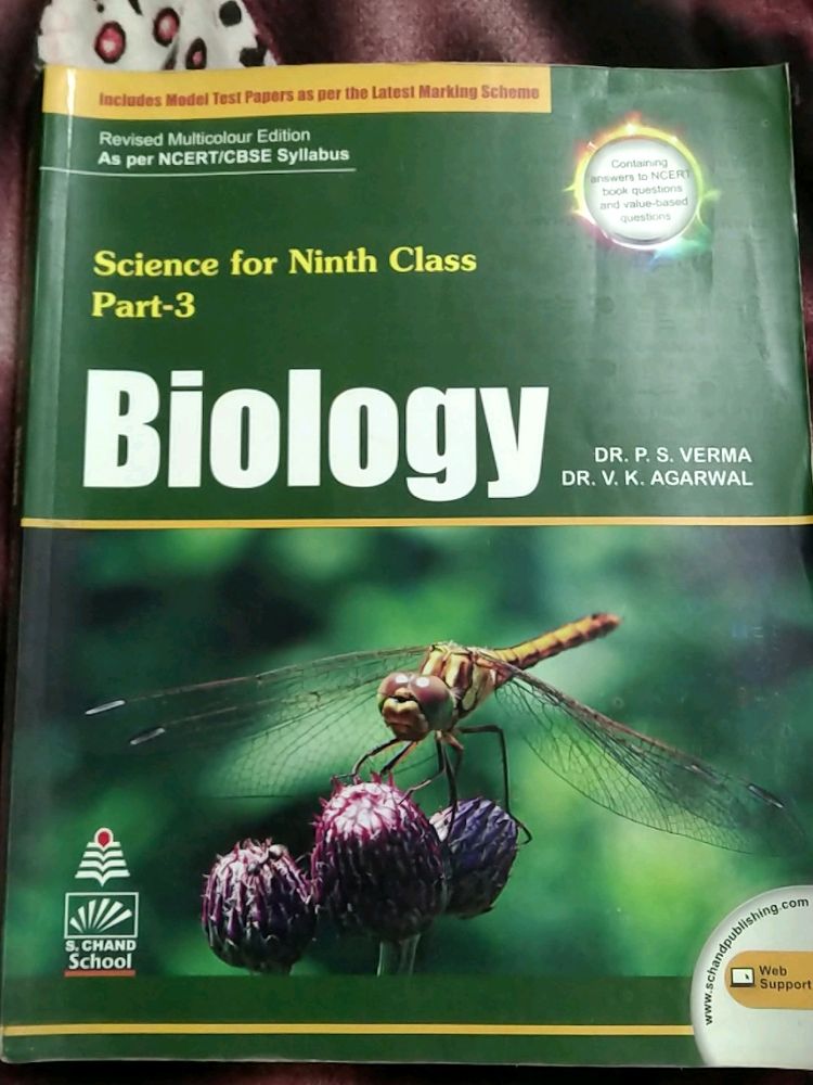 S Chand Biology Guide For 9th Class