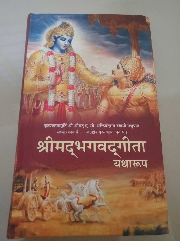 Bhagavad Gita As It Is