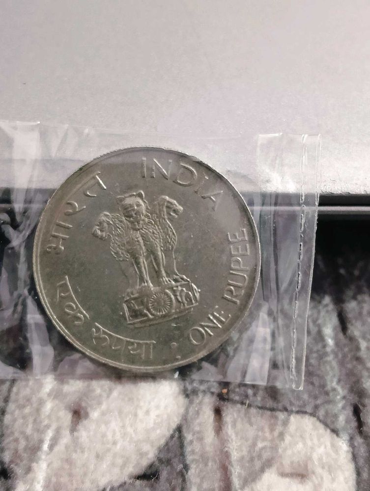 Vintage 1 Rupee Coin