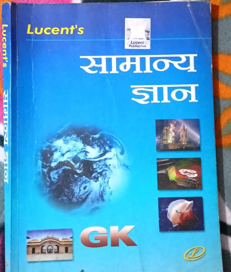Lucent's General Knowledge Book