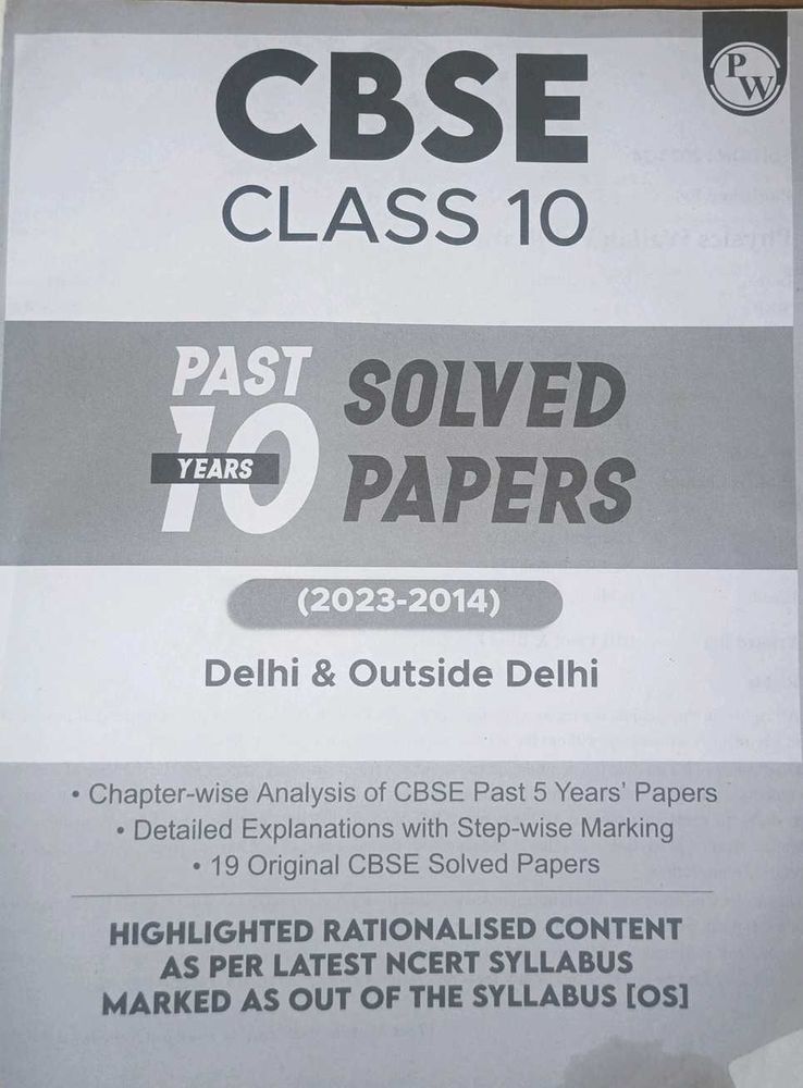 CBSE Class 10 Solved Papers (2014-2023)