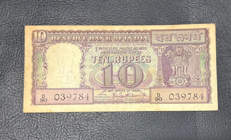 10 Rs Diamond Issue Signed By Pc Bhattacharya