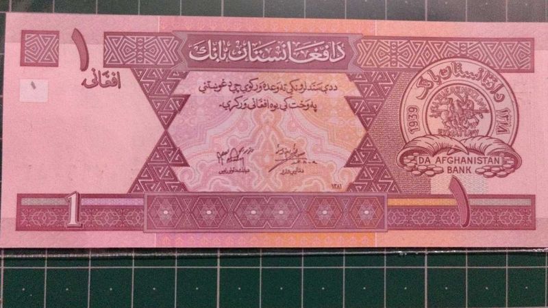 Rare Afghanistan  1 Afghani UNC Banknote 😍🔥