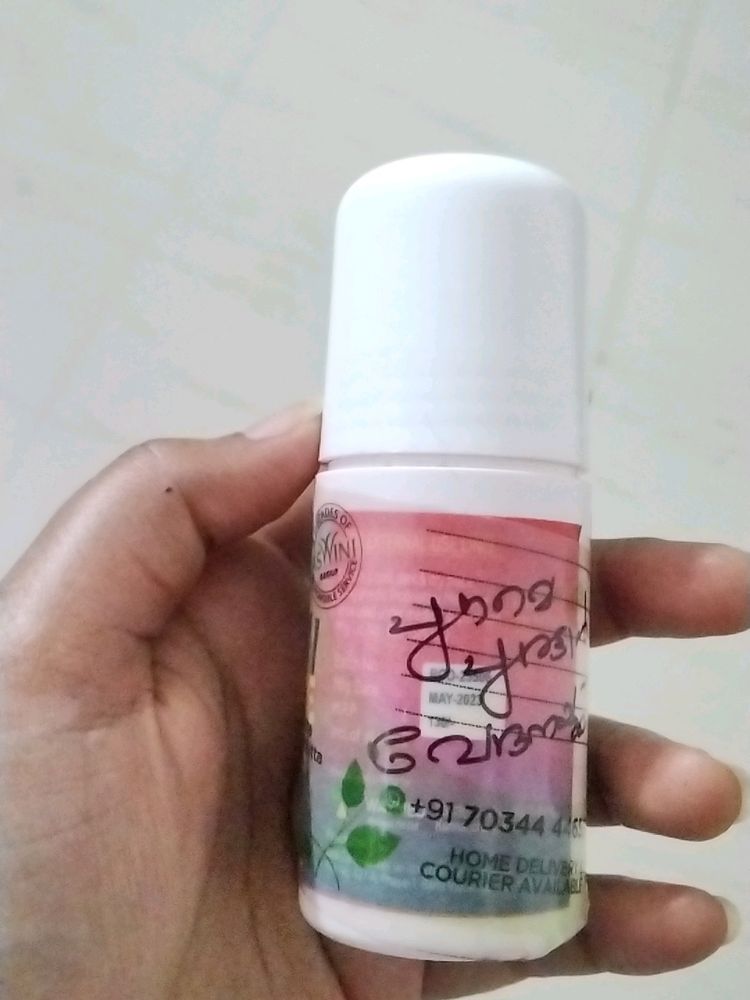 Foot Oil